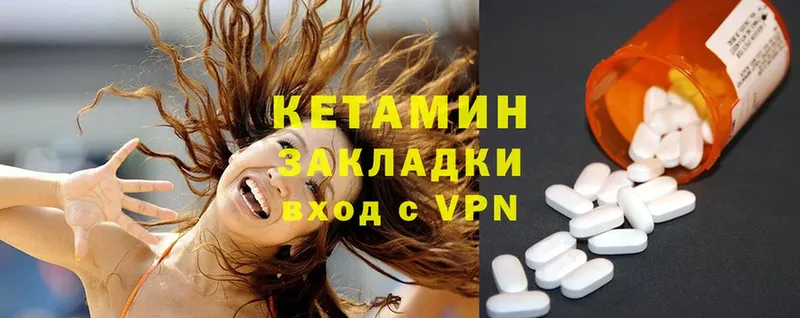 Кетамин ketamine  Баксан 